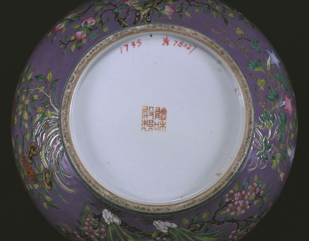 图片[2]-Lotus ground pink flower pattern holding box-China Archive